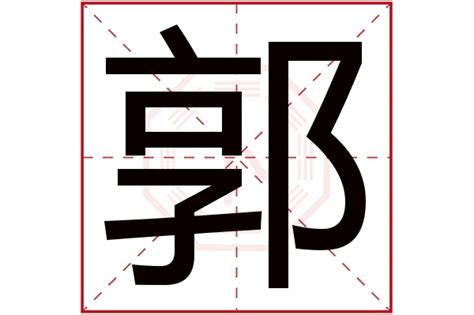 旭名字意思|旭字名字的寓意和含义男孩子